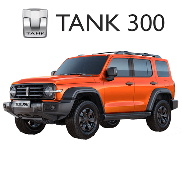 Запчасти для TANK300